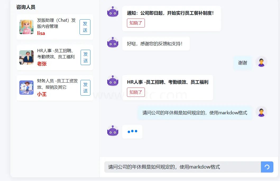 Deepseek+RAGFlow构建数字客服（Python Web编程实战）